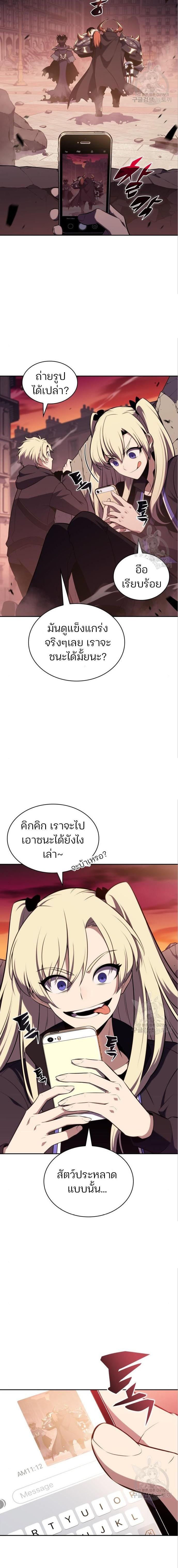 Page page-019 of Chapter_119